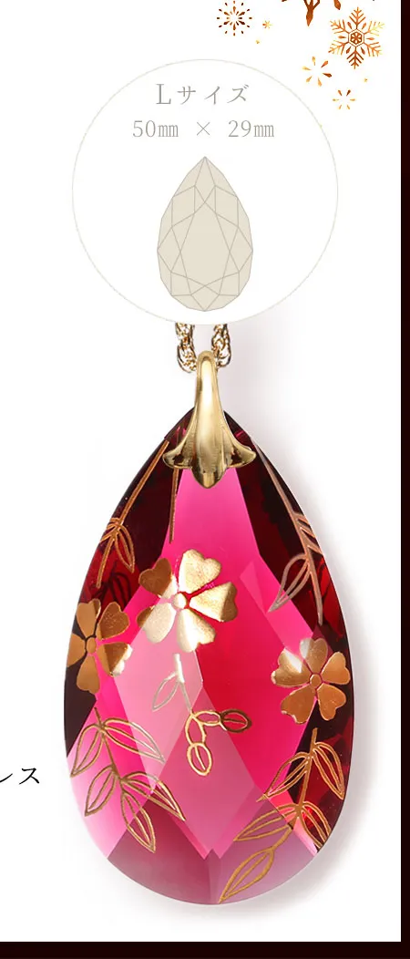 光に浮かぶ蒔絵のネックレス　ペンダントL