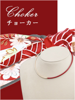 チョーカー
