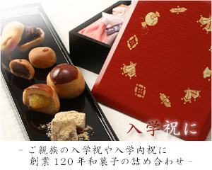 一ヶ重　宝尽くし