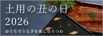 くじら皿