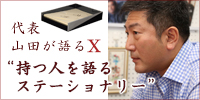 ����R�c��������\�R�c��������鎝�l�����X�e�[�V���i���[