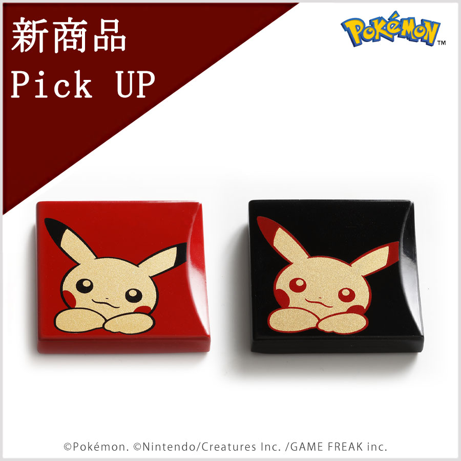 ポケモン箸
