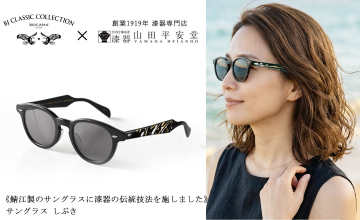 「田島硝子」江戸切子のコラボレーション品を発売いたしました