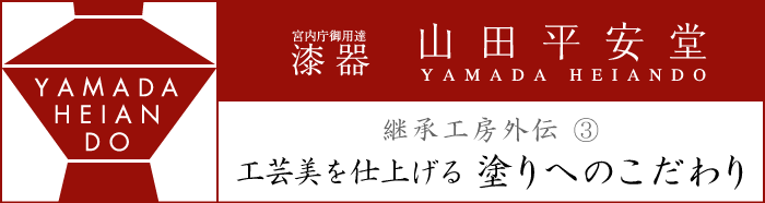 �y �p���H�[ �H���|�h�� �z