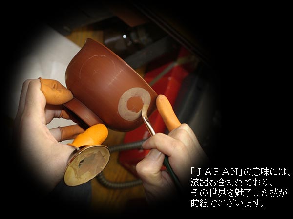 蒔絵の美 | 漆器 山田平安堂 WEB本店