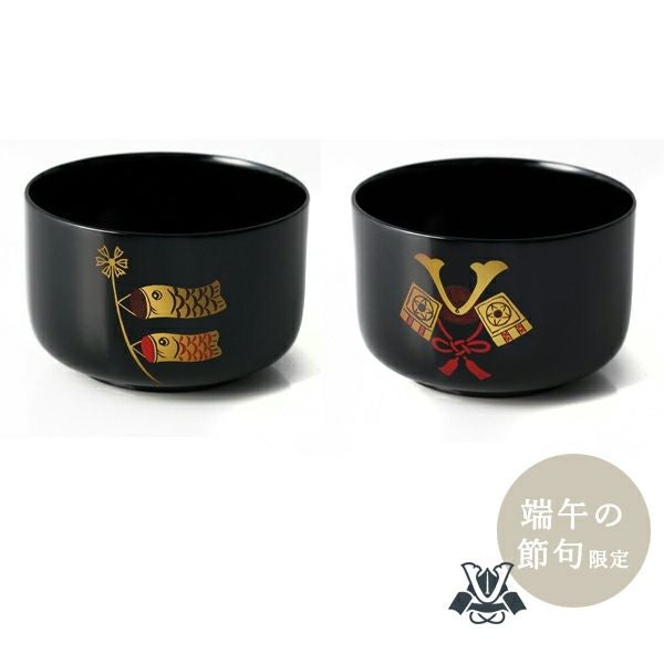 宮内庁御用達 漆器 山田平安堂】【端午の節句（子供の日）期間限定】小