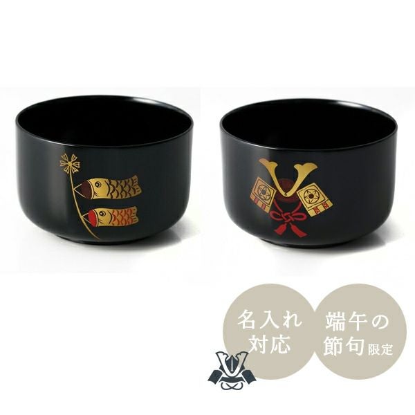 宮内庁御用達 山田平安堂 漆器 愛菜ちゃん 巳年 蒔絵 出産祝い 宮内庁御用達 漆器 山田平安堂】【端午の節句（子供の日）期間限定