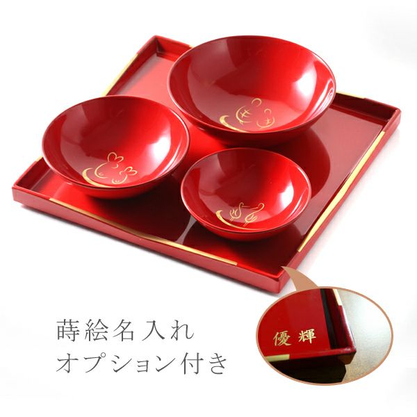 宮内庁御用達 漆器 山田平安堂】Baby Set つる・かめ・うさぎ | 漆器