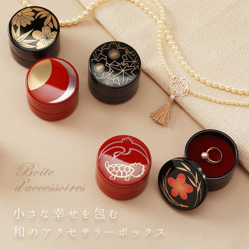 宮内庁御用達 漆器 山田平安堂】アクセサリーボックス | 漆器 山田平安 