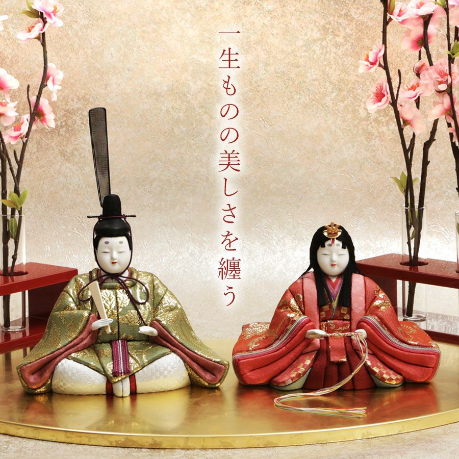 本金糸・本金箔でお仕立てした雛人形セット≪金糸織≫吉徳大光 江戸