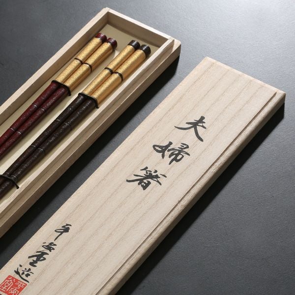 夫婦箸　金彩