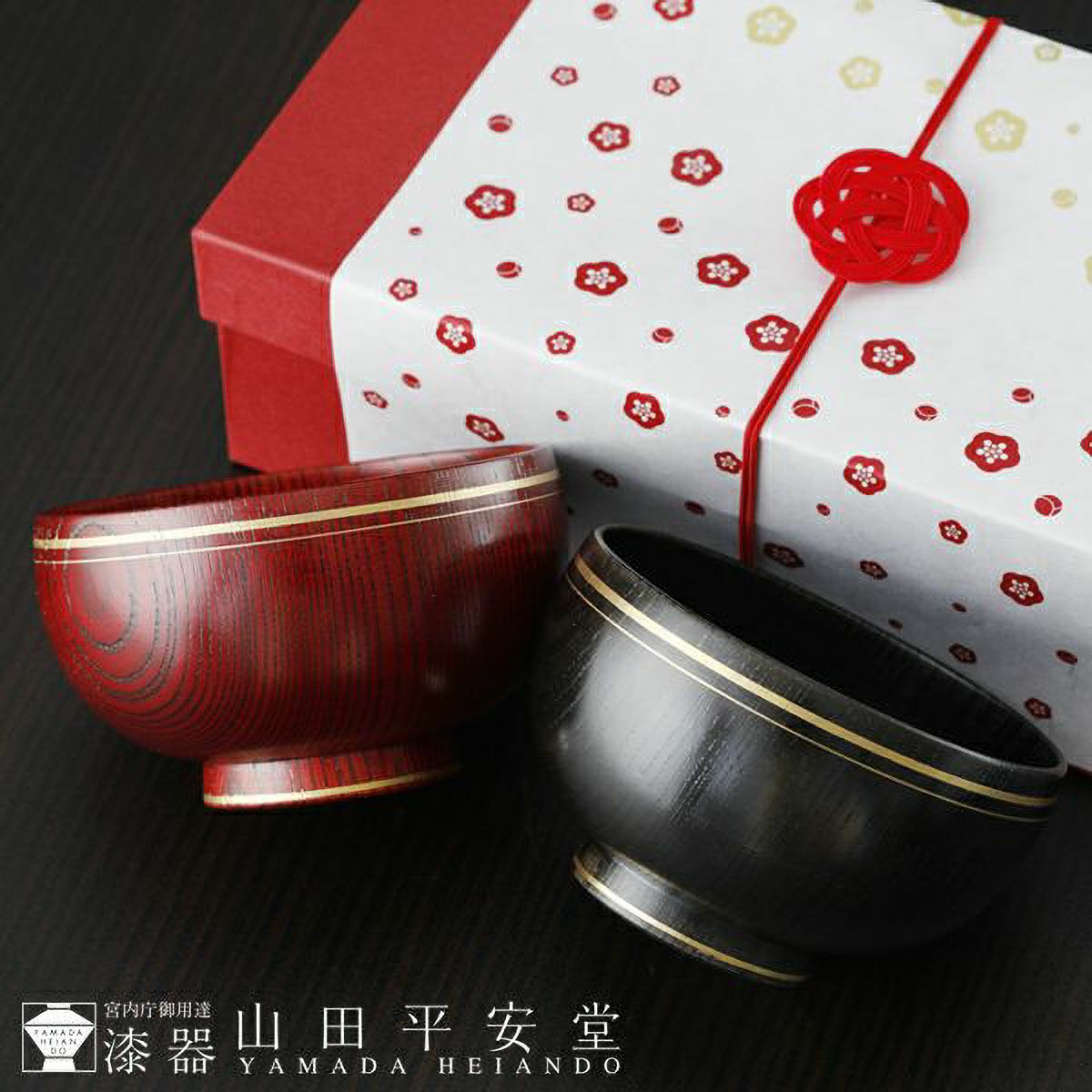 結婚記念日にご夫婦に贈りたいペアギフト 『夫婦椀 金帯』 - 年輪の