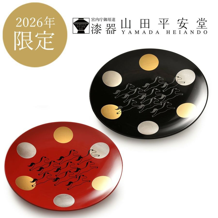 【新品未使用】　山田平安堂　オーバルプレートとボール 000000001789-01.jpg?size=l&w=