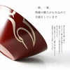 寿恵広鉢鶴亀2