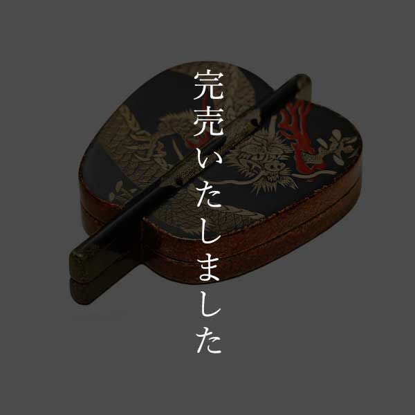 香合　色絵　独楽　平安桃山 os35_1.jpg?t=20210216165340