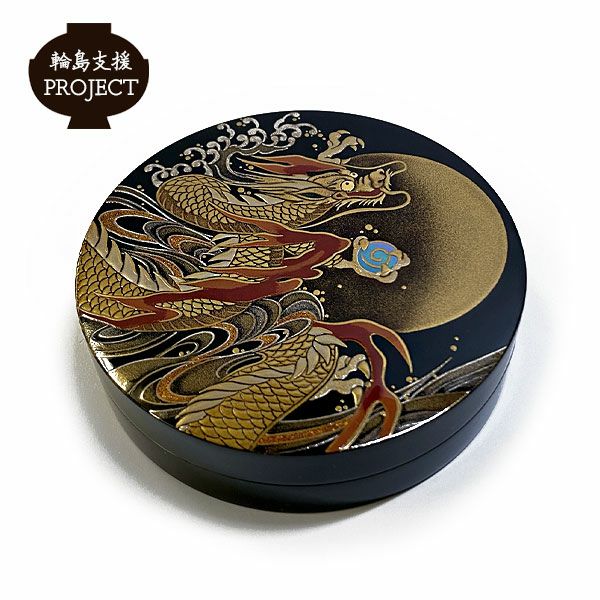 企画：輪島展】香合 天空昇龍（輪島塗） | 漆器 山田平安堂 WEB本店