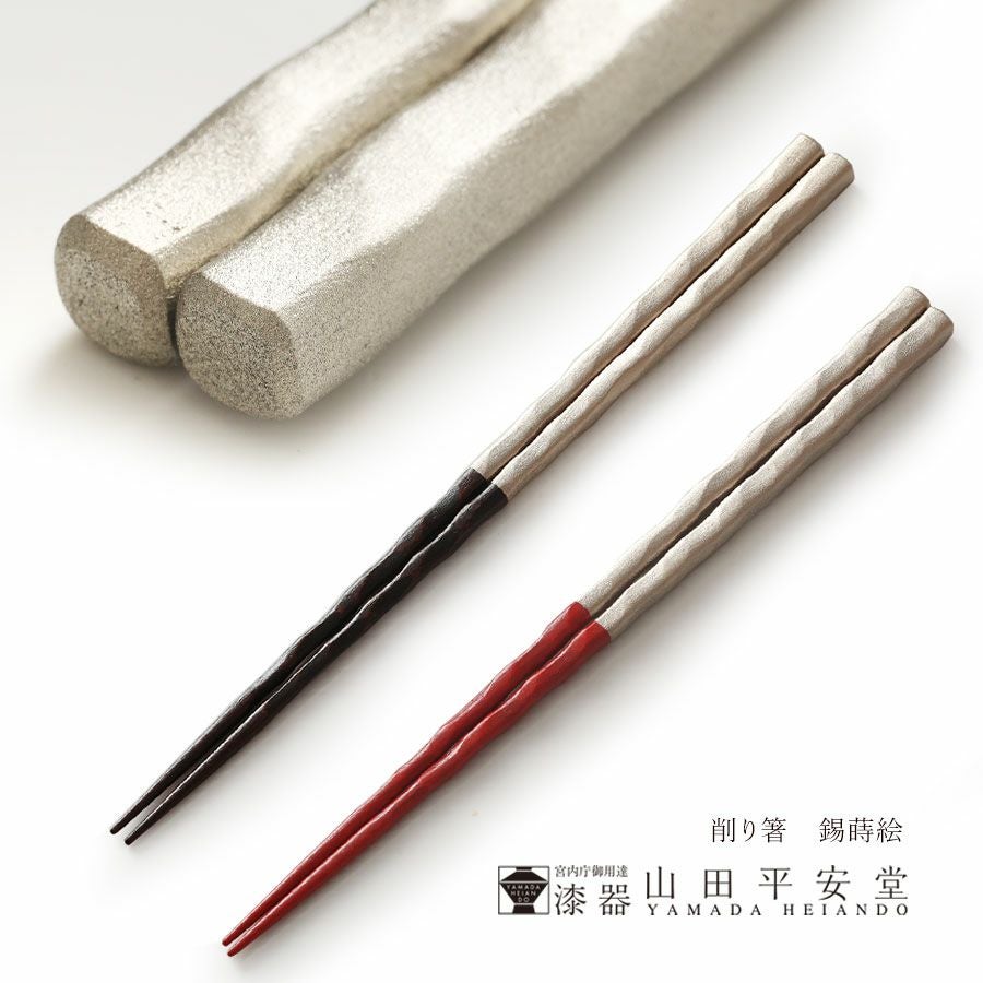 プレゼントにおすすめの夫婦箸 削り箸　錫蒔絵