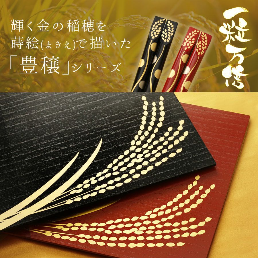 宮内庁御用達 漆器 山田平安堂】【遊び心シリーズ】ラペルピン 金雲