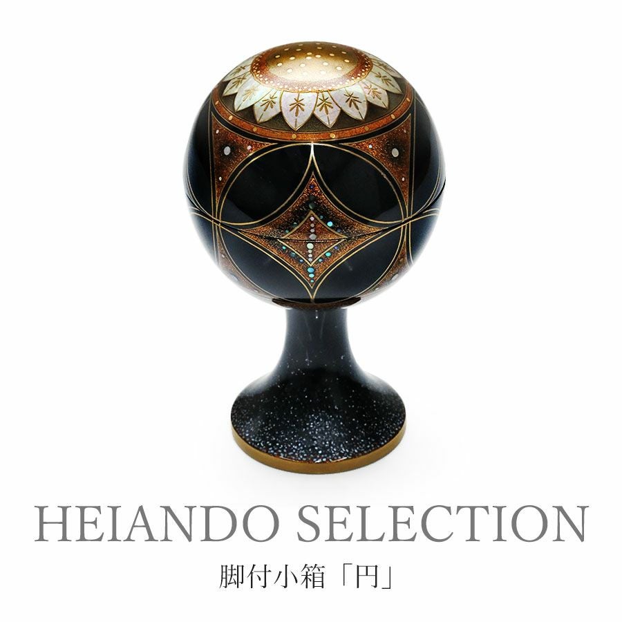 未使用・長期保管品　茶道具 堅地本漆器 貴人高杯　輪島塗 菓子器　上径 20 底径 10.5×高さ 17cm　☆ PayPay(ペイペイ)決済可能 ☆ 札幌市 豊平区 平岸 平岸店 茶道具 菓子器 干菓子器 貴人高杯 摺漆塗り 赤 碌々斎好写し 中村湖彩
