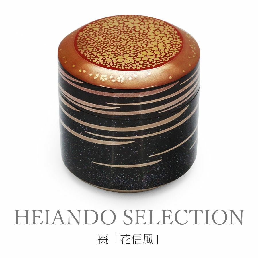 HEIANDO SELECTION】棗「花信風」（輪島塗） | 漆器 山田平安堂 WEB本店