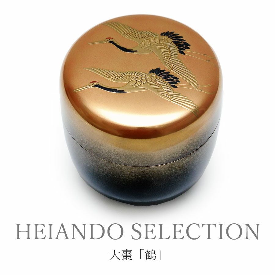 輪島塗棗 鶴に遠山蒔絵 HEIANDO SELECTION】大棗「鶴」（輪島塗） | 漆器 山田平安堂 WEB本店