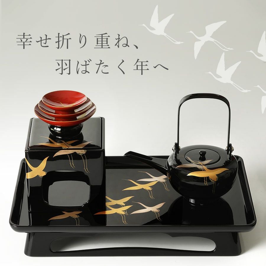 幸せ折り重ね、羽ばたく年へ 屠蘇器 千羽鶴 | 宮内庁御用達 漆器 山田