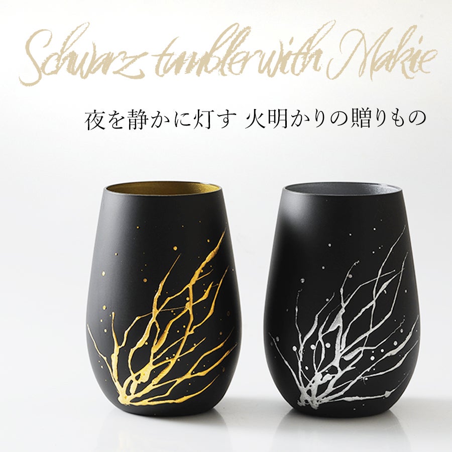 商品一覧 | 漆器 山田平安堂 WEB本店